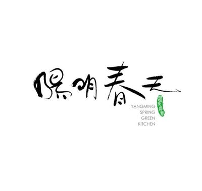  陽明春天優惠券